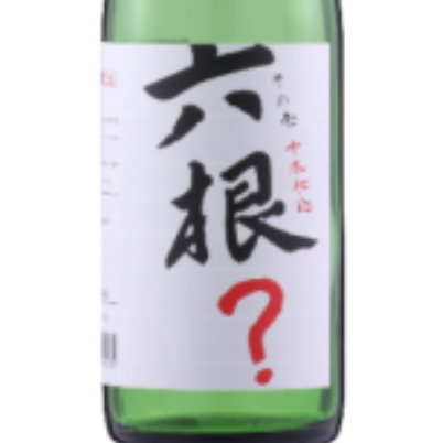 六根? その壱 十水仕込 特別純米 720ml
