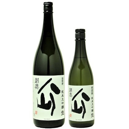 裏陸奥八仙 720ml