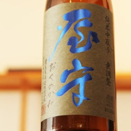 「屋守」純米中取り火入れ 16% 1800ml