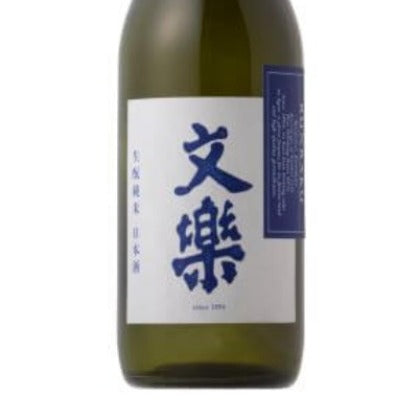文楽 生もと純米 1.8リットル