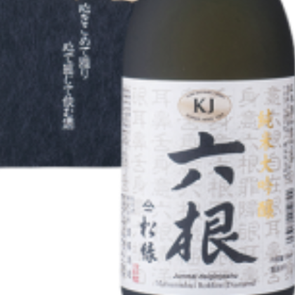 六根 ダイヤモンド 純米大吟醸 720ml