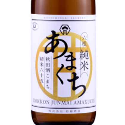 六根 あまくち 720ml