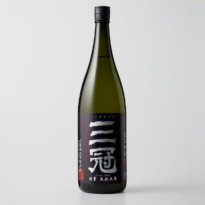三冠 雄町 純米吟醸 無濾過生原酒 1.8リットル