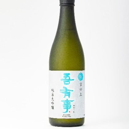 吾有事(わがうじ)純米大吟醸 雲の上 720ml