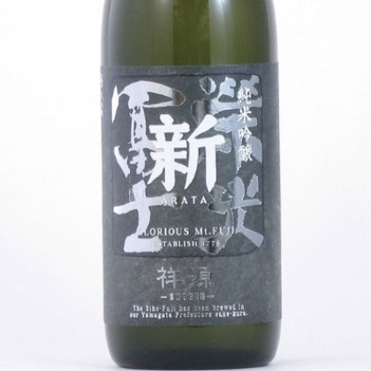 栄光冨士 純米吟醸 祥源 生 1.8リットル