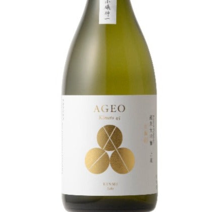 AGEO 生酛純米大吟醸無濾過生原酒 720ml