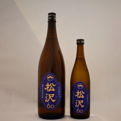 特別純米酒「松沢」 1.8リットル