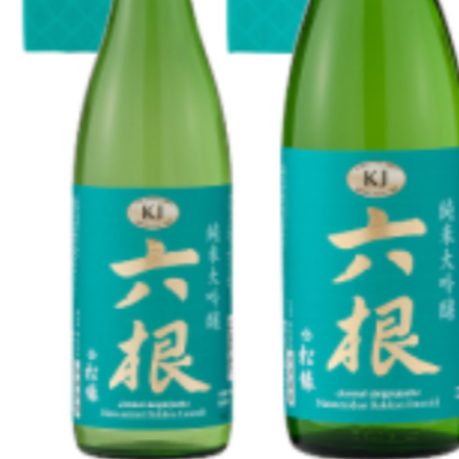 六根 エメラルド 純米大吟醸 1.8リットル