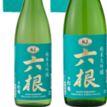 六根 エメラルド 純米大吟醸 720ml