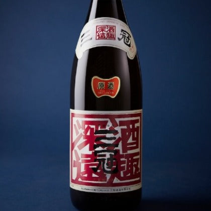 酒趣深遠本醸造 生原酒 1.8リットル