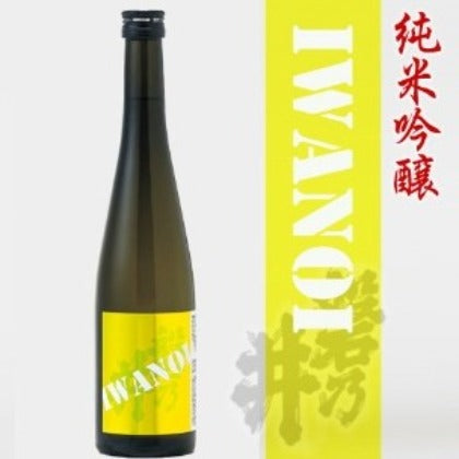 純米吟醸・IWANOI 500ml