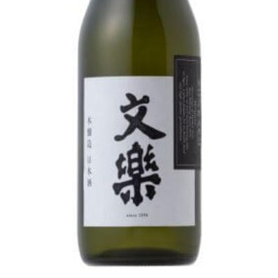 文楽 本醸造 720ml