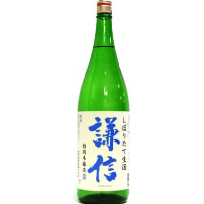 謙信 しぼりたて 生 1.8リットル