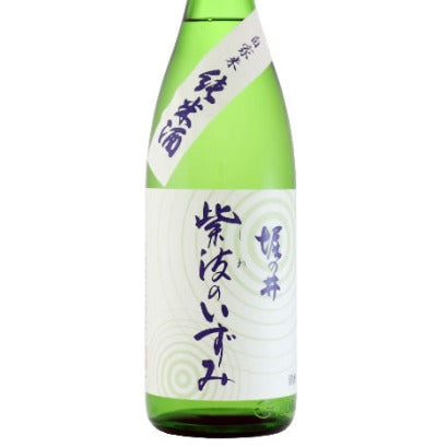 堀の井 紫波のいずみ 1.8リットル