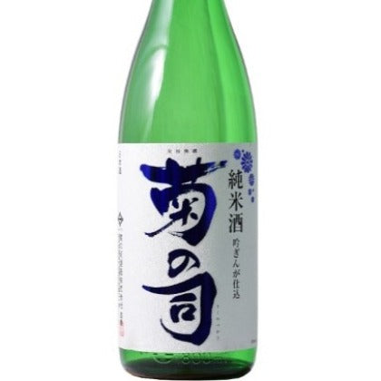 純米酒　菊の司　吟ぎんが仕込　1.8リットル