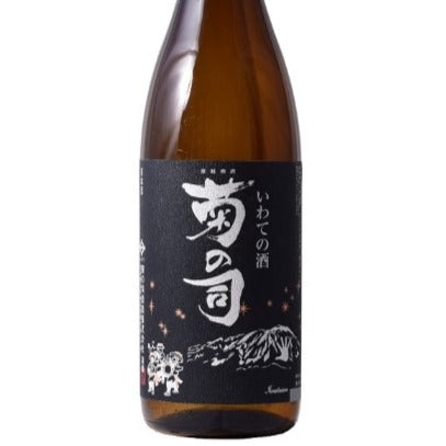 岩手の酒　菊の司　本醸造　1.8リットル